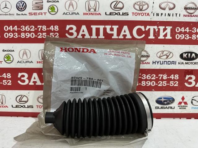 Пильник рульового механізму / рейки 53429TBAA01 HONDA
