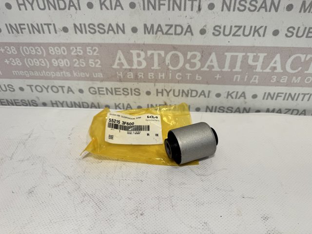 Сайлентблок задньої тяги 552153F600 HYUNDAI
