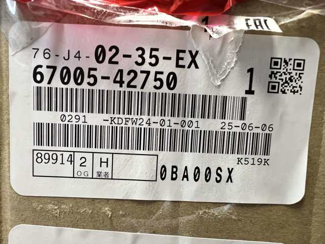 П'яті двері 6700542750 TOYOTA