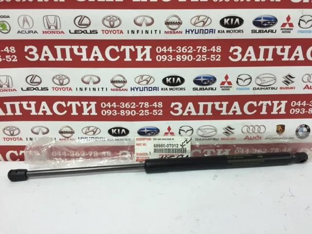 Амортизатор ляди 689500T012 TOYOTA