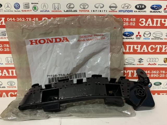 Кронштейн бампера переднього, зовнішній лівий 71198T0AA01 HONDA