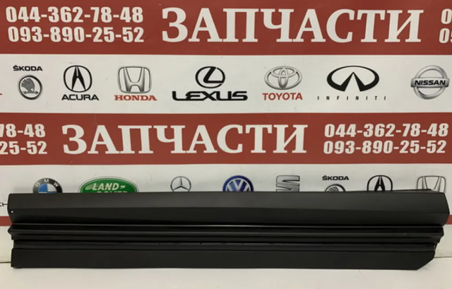 Молдинг передньої лівої двері 7507248100 TOYOTA