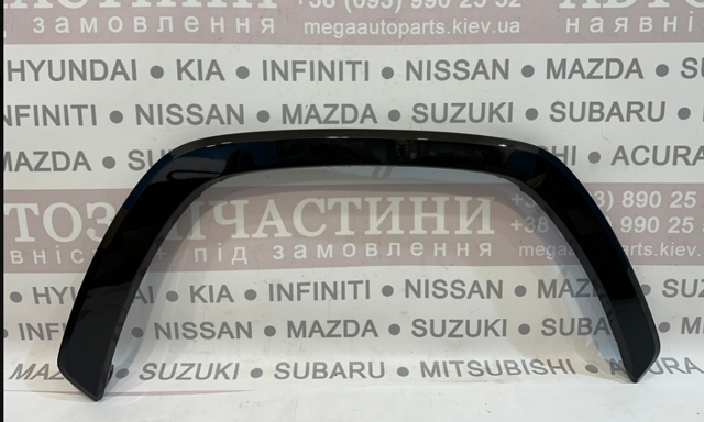 Розширювач/накладка арки переднього крила, правий 7560142170C0 TOYOTA