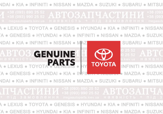 Бризговик передній, лівий 7662242130 TOYOTA