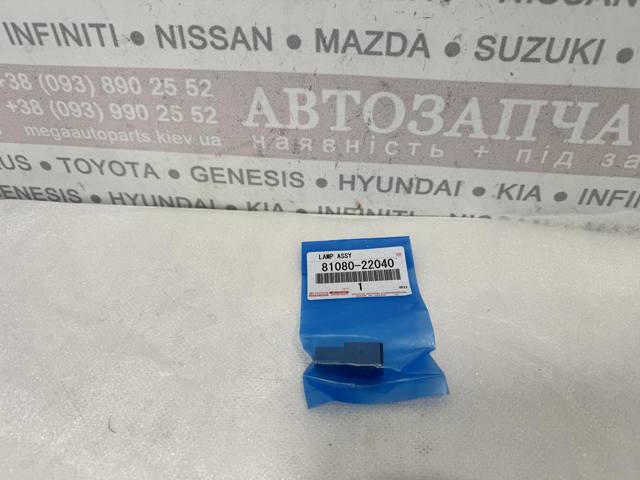 Плафон підсвічення бардачка 8108022040 TOYOTA