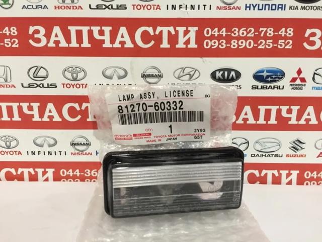 Ліхтар підсвічування заднього номерного знака 8127060332 TOYOTA