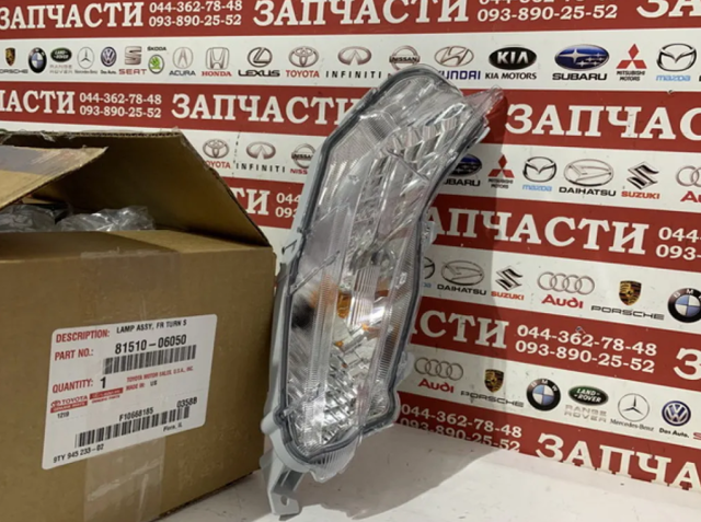 Покажчик повороту дзеркала, правий 8151006050 TOYOTA