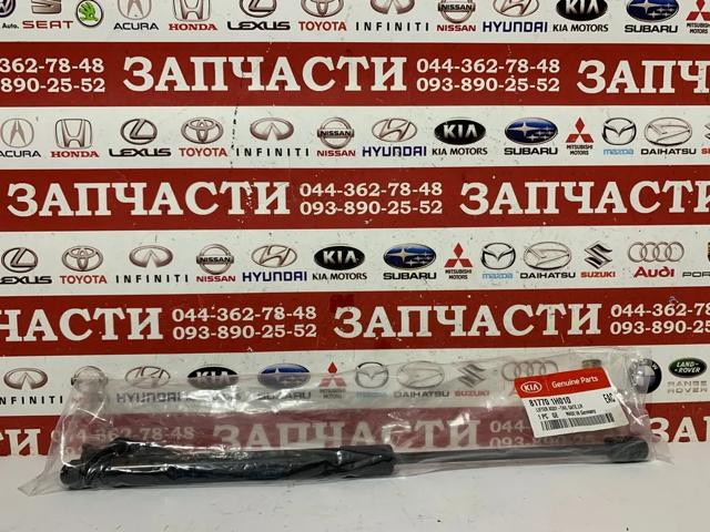 Амортизатор кришки багажника / двері 3/5-ї задньої 817701H010 HYUNDAI