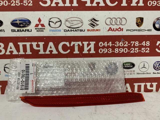 Правий відбивач бампера 8191078010 TOYOTA