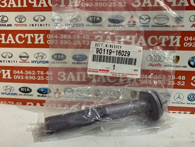 Болт кронштейна підсилювача переднього бампера 9011916029 TOYOTA