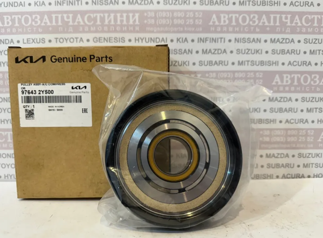 Шків компресора кондиціонера 976432Y500 HYUNDAI
