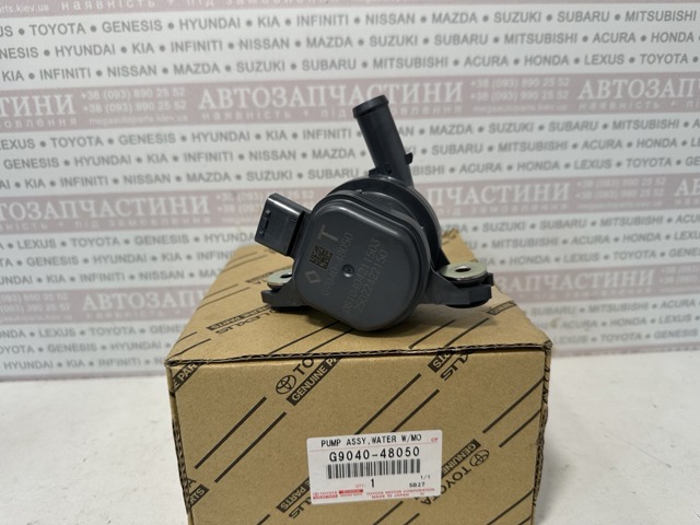 Насос охолодження інвертора G904048050 TOYOTA