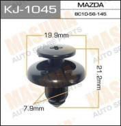 Пістон (кліп) кріплення бризковика BC1D56145 MAZDA