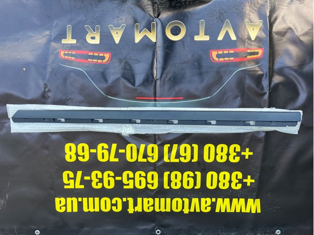 Молдинг передньої правої двері, нижній 3G0853268 VAG
