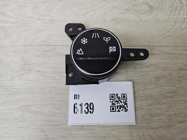 Кнопка повного приводу 255356RA0B NISSAN