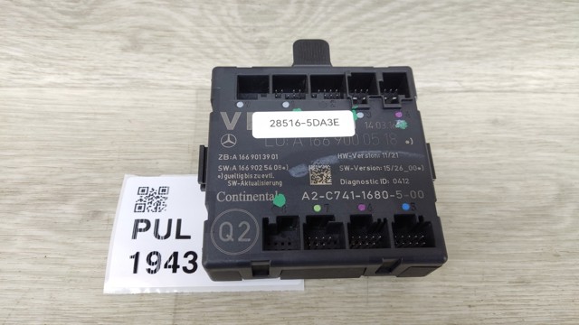 Блок комфорту передніх дверей 285165DA3E NISSAN