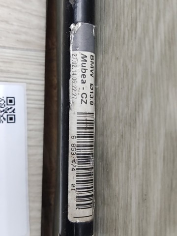 Стабілізатор поперечної стійкості задній 33556853474 BMW