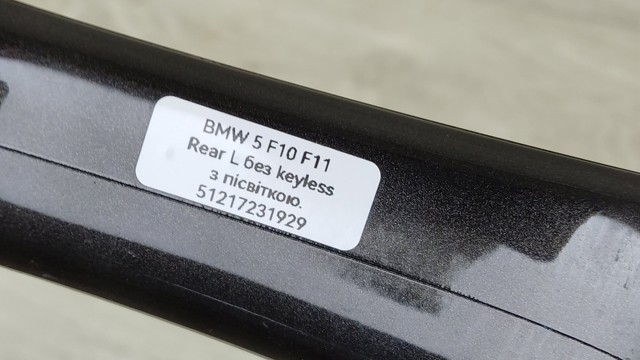 Ручка задніх дверей зовнішня, ліва 51217231929 BMW