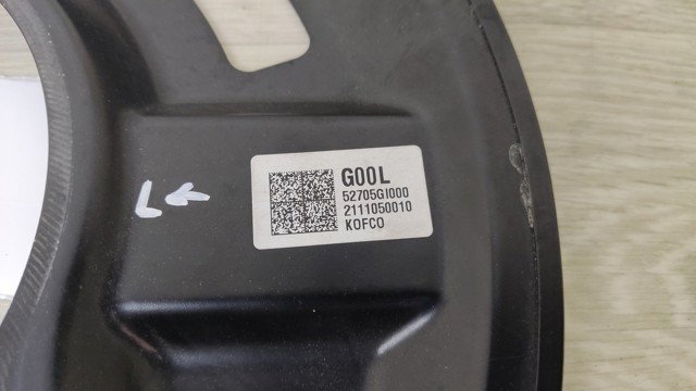 Захист гальмівного диска заднього, лівого 58243GI000 HYUNDAI