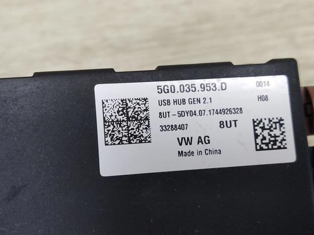 USB-розгалужувач 5G0035953D VAG