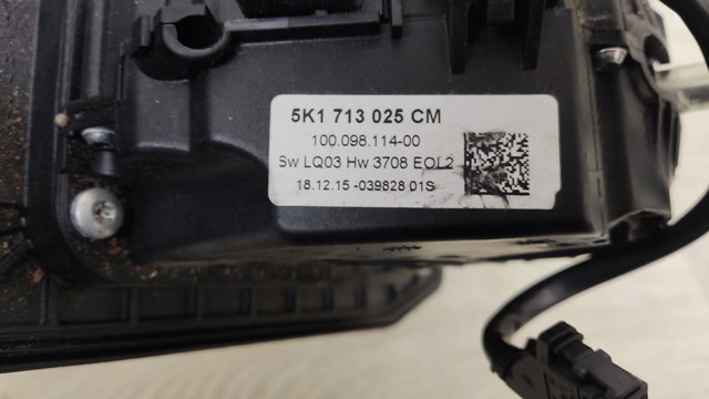Кулиса перемикання передач 5K1713025CM VAG