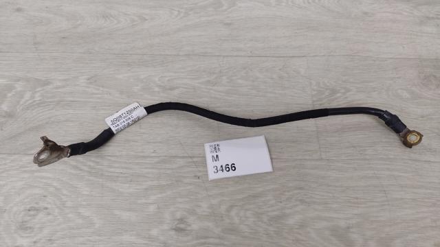 Кабель маси акумулятора (АКБ) 5Q0971250AH VAG