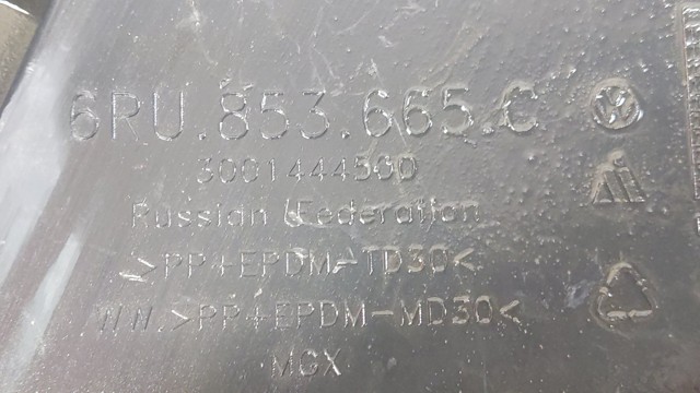 Заглушка під протитуманні фари, ліва 6RU853665C VAG
