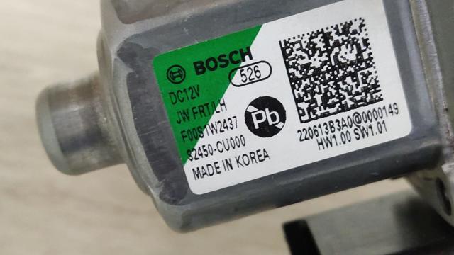 Привід ліфта передній 82450CU000 HYUNDAI