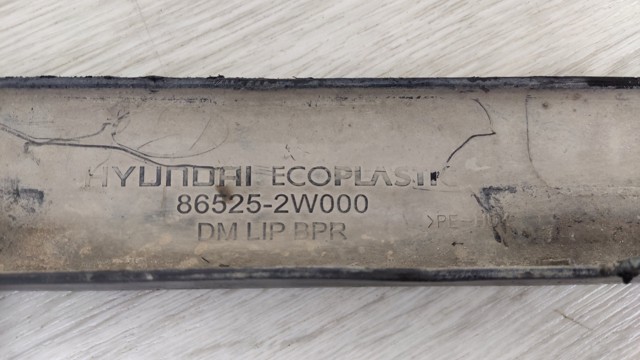 Захисна губа бампера переднього 865252W000 HYUNDAI
