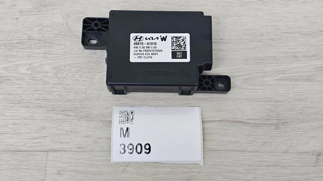 88B70AT010 Hyundai/Kia