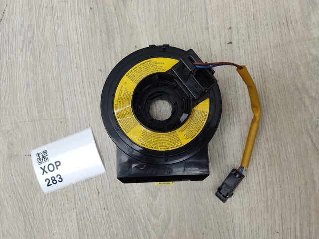 Кільце AIRBAG контактне 934902H300 HYUNDAI
