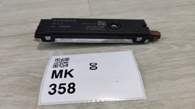 Підсилювач сигналу антени A1669051702 MERCEDES