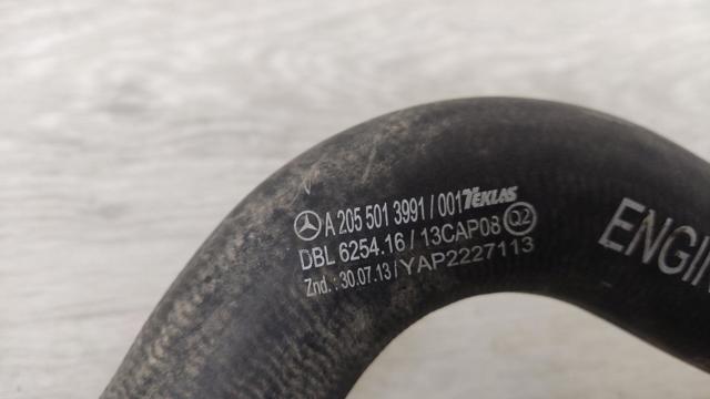 Шланг/патрубок радіатора охолодження, нижній A2055013991 MERCEDES