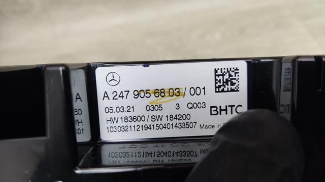 Блок управління кондиціонером A2479056803 MERCEDES