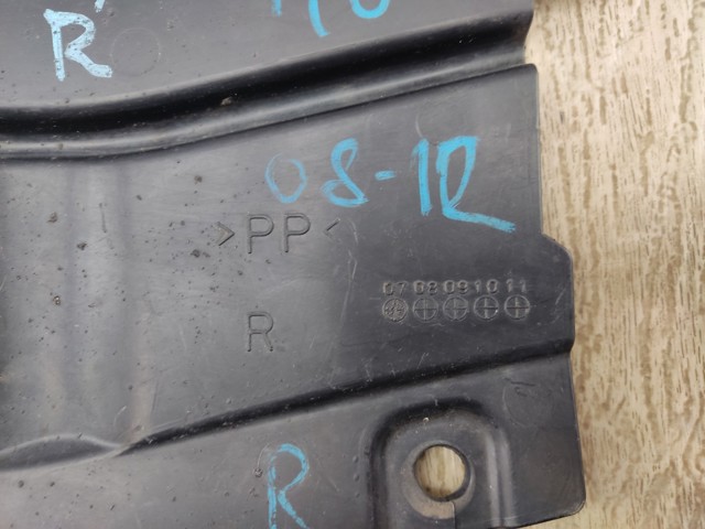 Захист двигуна, правий GS1D56341 MAZDA
