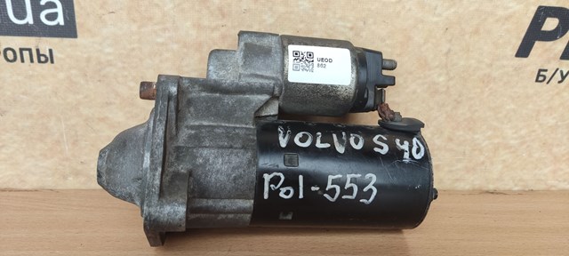 Стартер автомобільний 0001108402 VOLVO