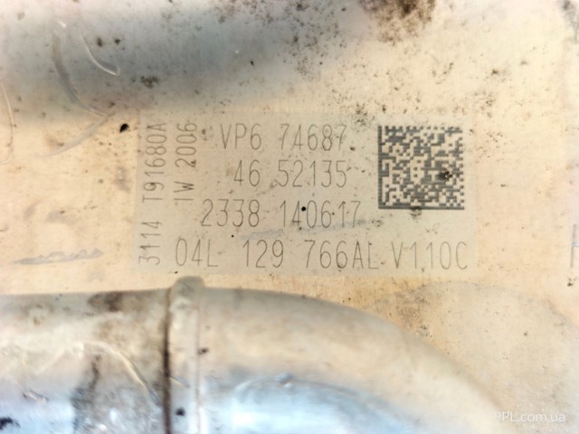 Колектор впускний 04L129766AL VAG