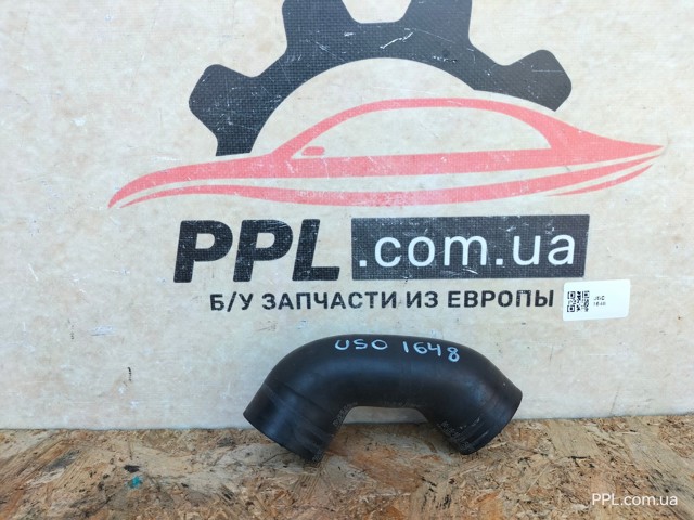 Шланг (патрубок) радіатор EGR, відведення 04L131521AF VAG
