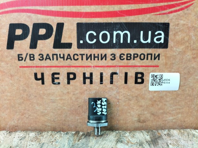 Датчик тиску палива 06J906051C VAG