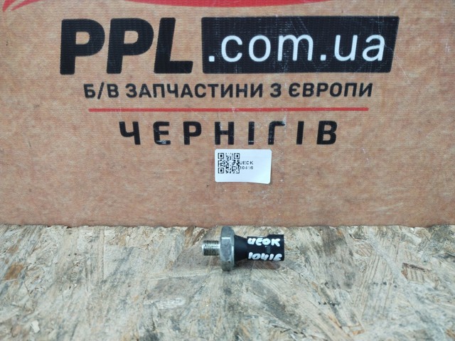 Датчик показника тиску масла 079919081 VAG