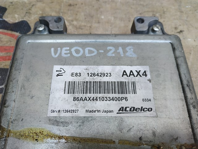 Модуль управління двигуном 12642927 GM