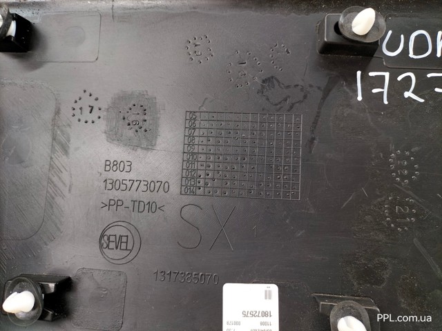 Накладка передніх дверей 1305773070 PEUGEOT