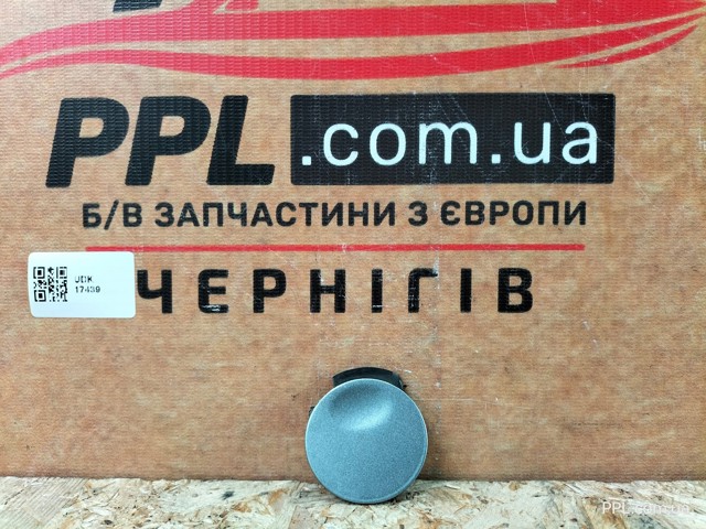 Заглушка бампера буксирувального гака, задня 13183127 GM