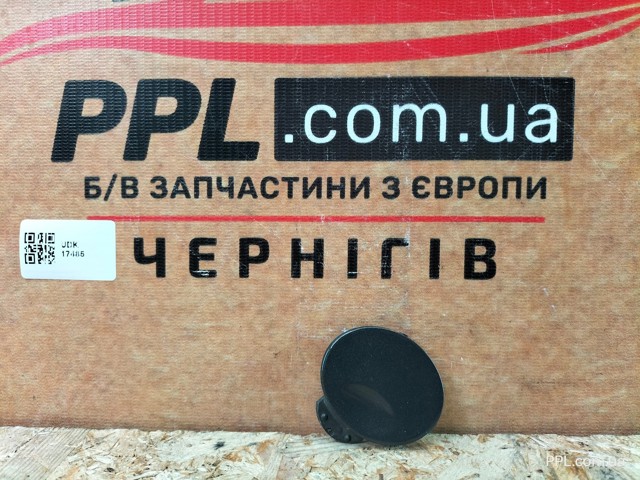 Заглушка бампера буксирувального гака, передня 13267704 GM