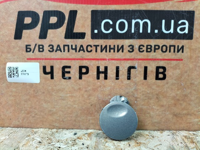 Заглушка бампера буксирувального гака, задня 13267970 GM