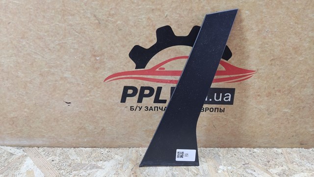 Накінечник рульової тяги, внутрішній, правий 13303935 GM
