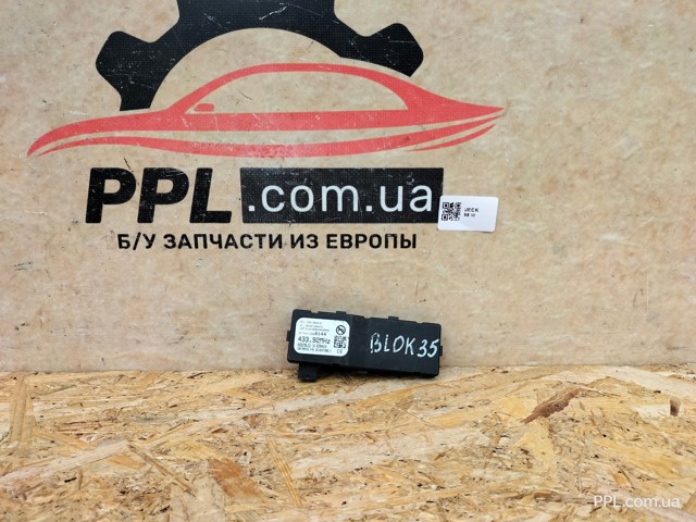 Блок керування центральним замком 13500144 GM