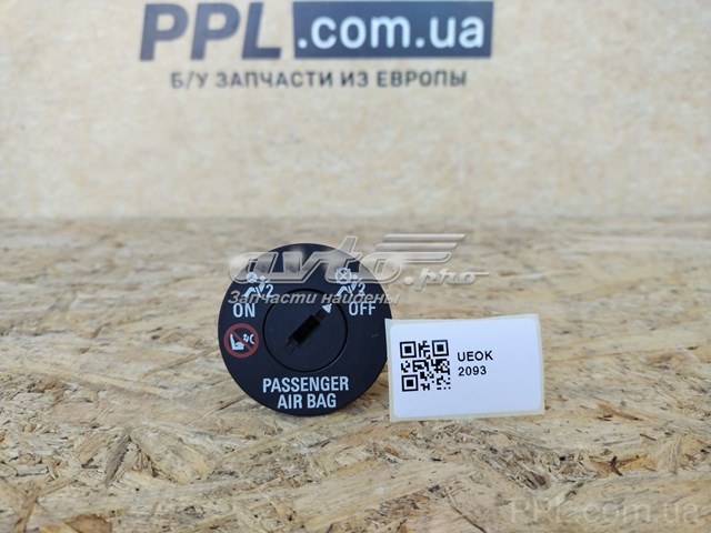 Кнопка відключення подушок безпеки AIRBAG 13577258 GM