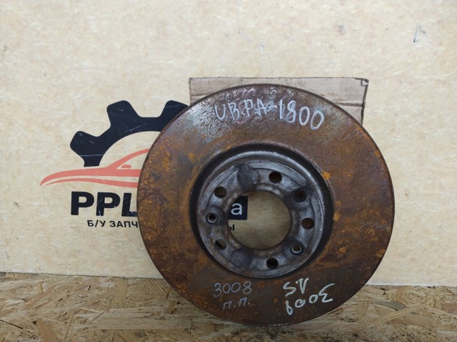 Диск гальмівний передній 1618865180 PEUGEOT