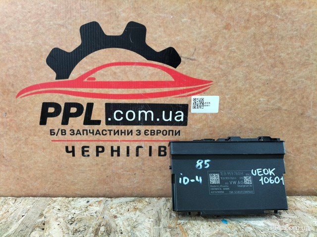 Модуль управління (ЕБУ) переднього сидіння 1EB959760H VAG